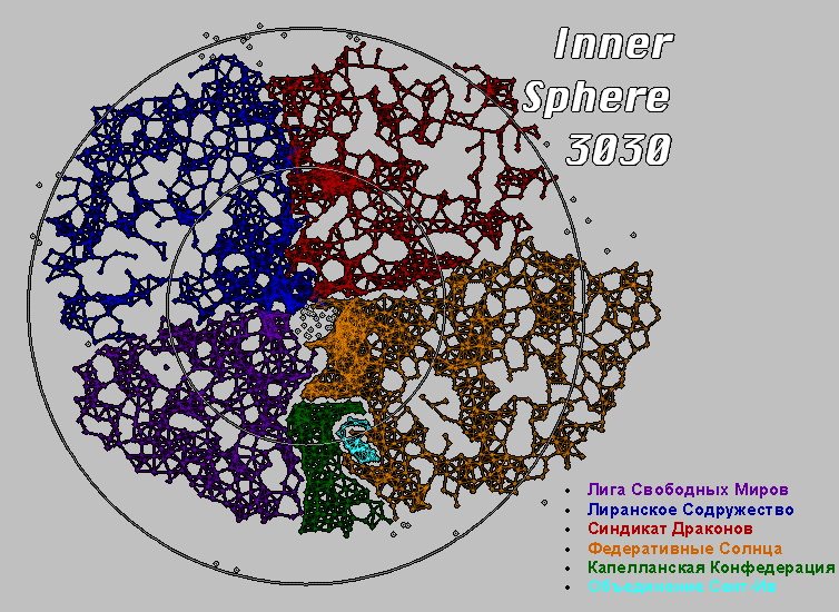 Карта внутренней сферы