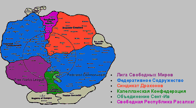 Карта внутренней сферы