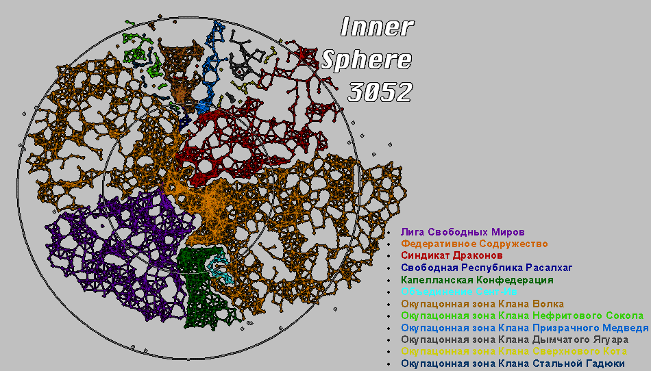 Карта внутренней сферы